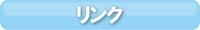 都政新報　電子版 リンク